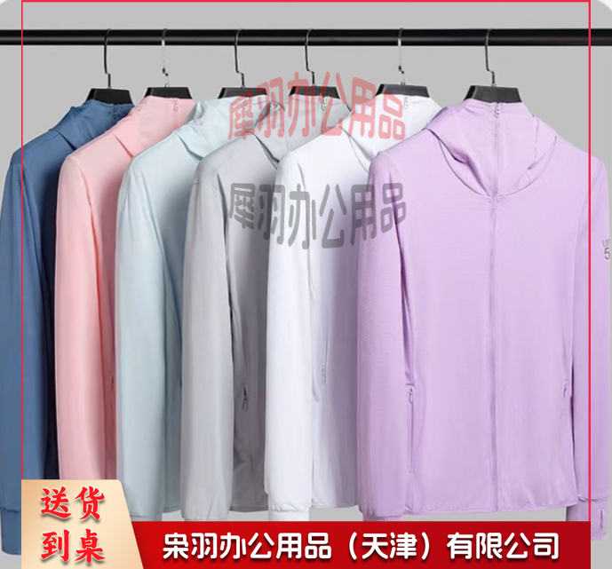 防晒衣 冰感防晒衣UPF100+面料:87%锦纶 13%氨纶 颜色:男款六色可选 女款八色可选 尺码:男款M-5XL女款M-4XL       具体颜色、尺码 联系客服--