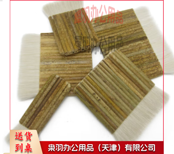 排笔刷 涂料刷 竹排刷 竹桶刷 排刷 油扫 油刷油画笔竹排扫···