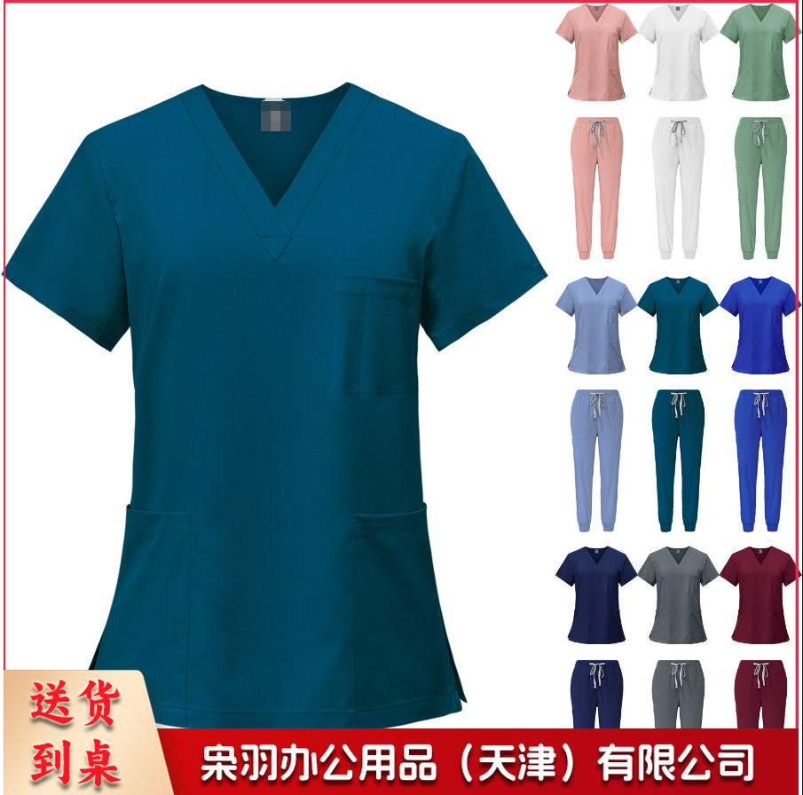 洗手衣男女速干短袖手术衣护士宠物医  院工作服