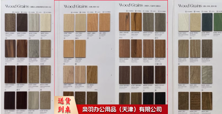 防火板 单位：张-