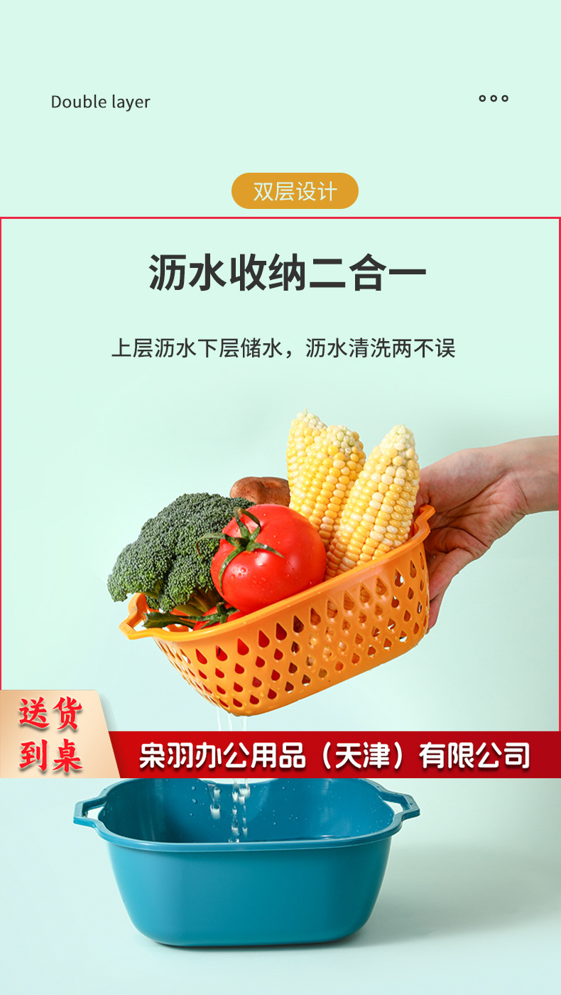 沥水篮_03