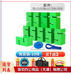 合力建塔趣味运动会团建游戏道具户外团队协作步步高升拓展器材/绿色10块15*7.5*7.5cm--