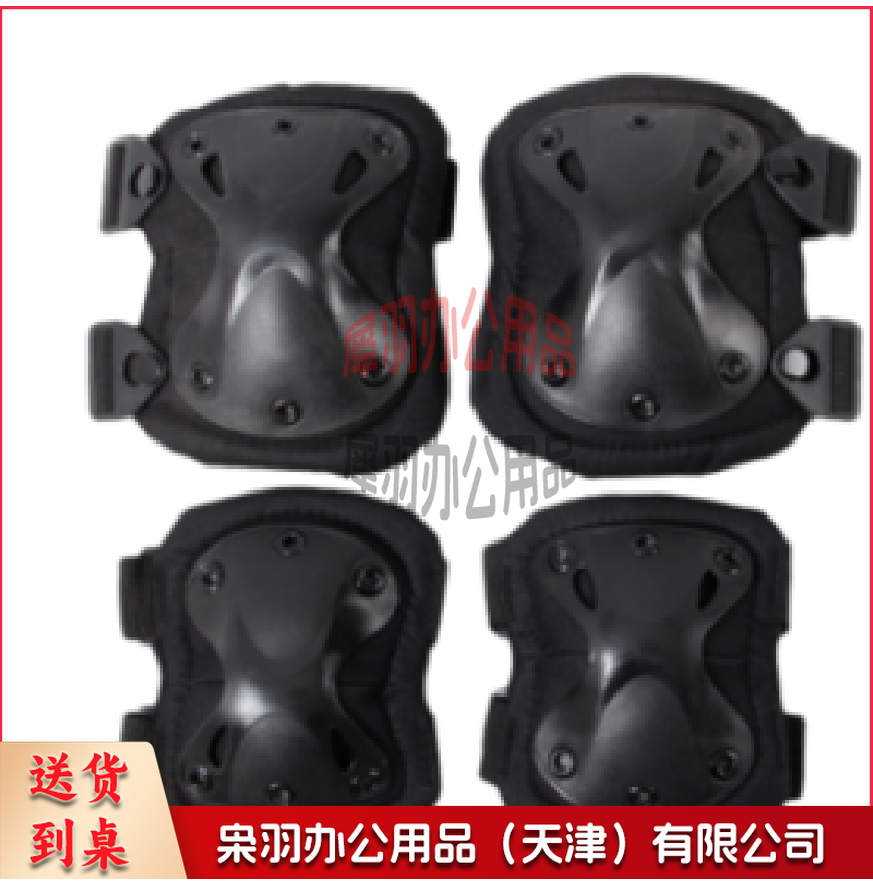 护膝护肘.png