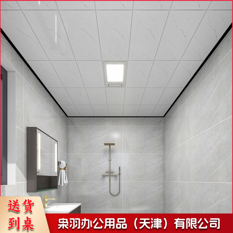 集成吊顶铝扣板吊顶天花板300x600家装工装铝天花铝扣板吊顶（自有施工队伍，详情联系客服）-