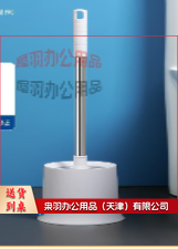 马桶刷套装带底座 卫生间洁厕刷