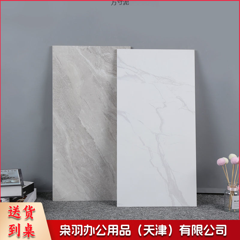 墙砖修补墙砖修复300x600厨房卫生间墙砖抛釉聚晶微粉瓷砖简约防滑工程配（详情联系客服）-  