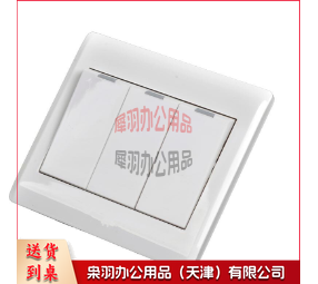 开关插座面板三联开关··