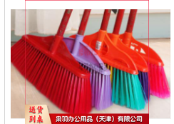 扫帚 木柄塑料扫把单个家用学校扫帚硬毛环卫宿舍工车间厂普通扫帚硬毛笤帚批发20把起售···