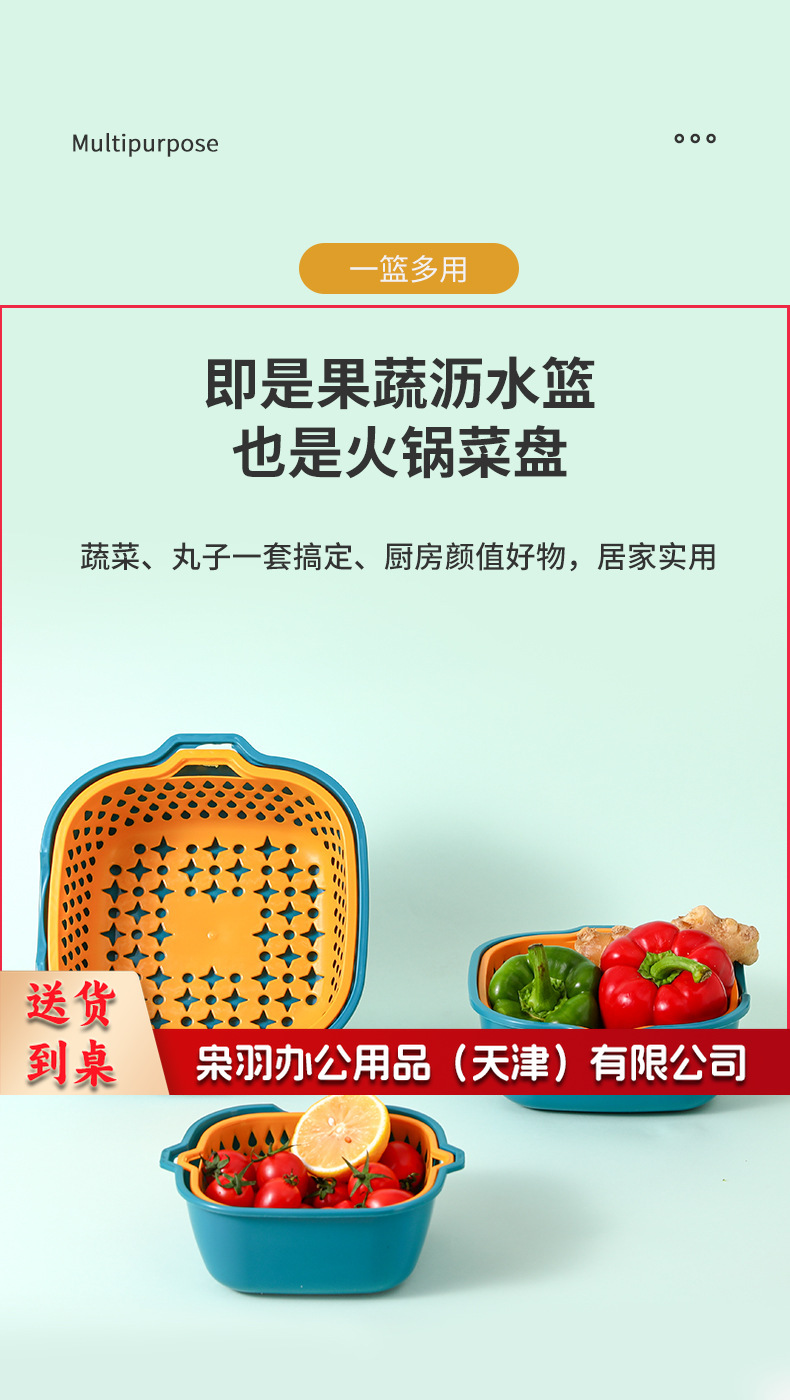 沥水篮_09