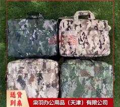 迷彩手提包--