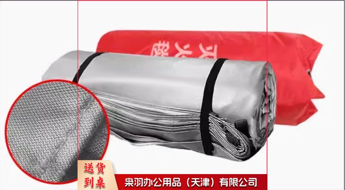 灭火毯	6米X8米  隔绝明火--