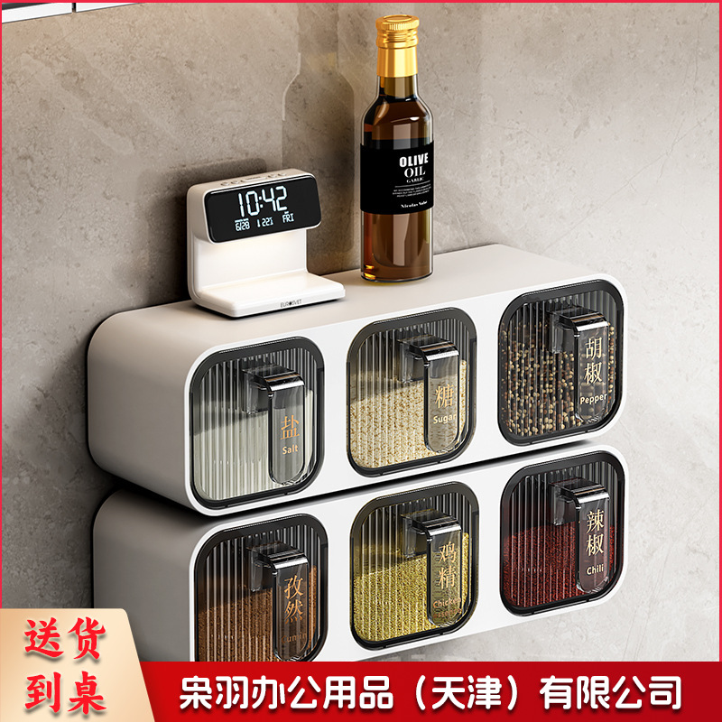 调料盒家用厨房用品壁挂式佐料组合套装壁挂免打孔塑料带勺 调味（枪灰色【三格】）-