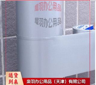 下水管包裹