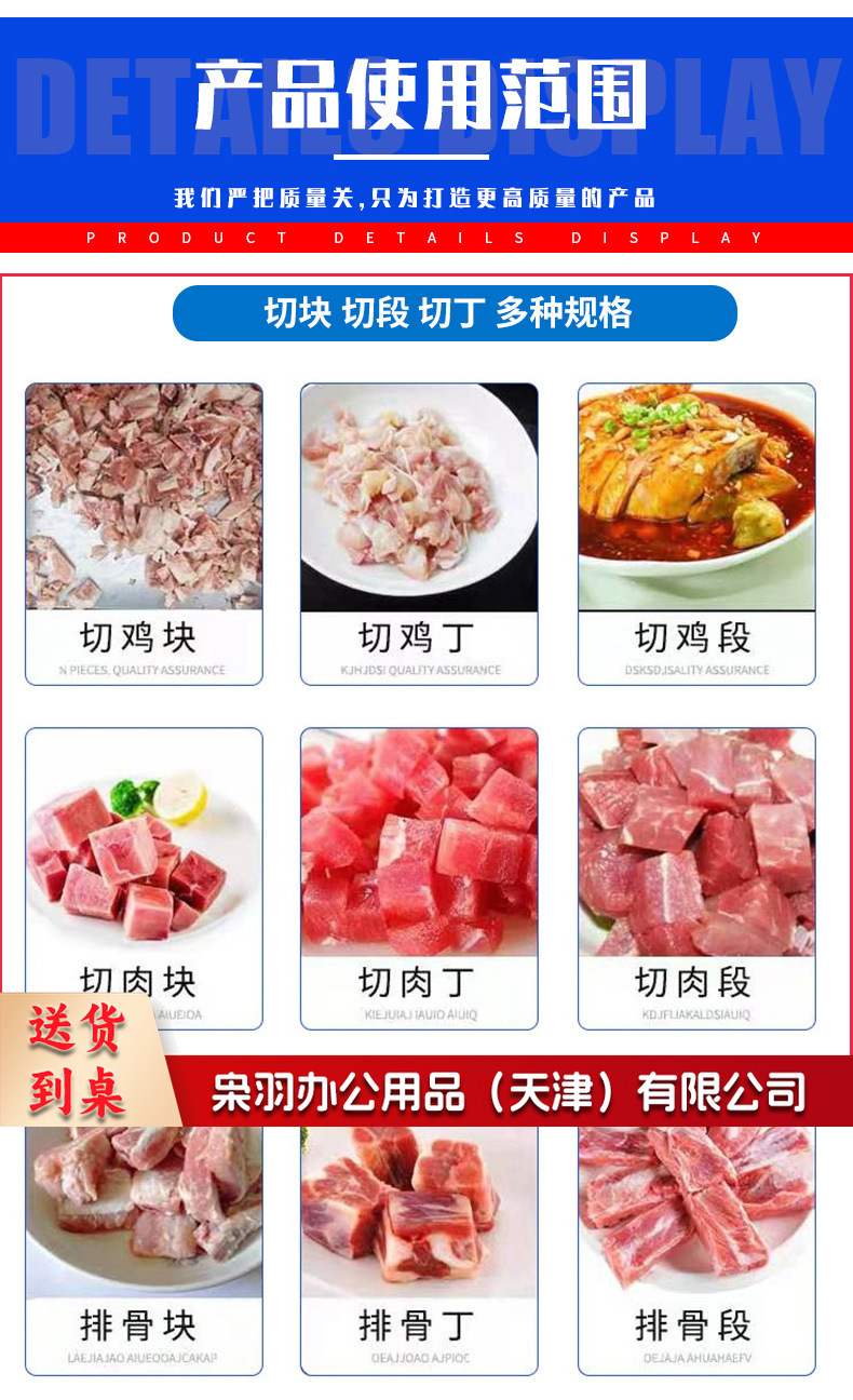 详情2_09
