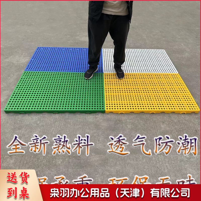 塑料垫板垫仓板（【标厚】无缝拼100*100*5厘米）隔潮长方形加厚网格超市狗笼隔水塑料底板透气牧毫----