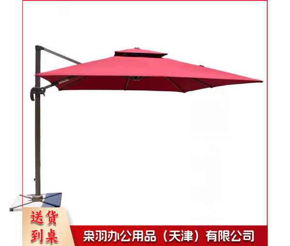 户外大型遮阳伞罗马伞 户外门卫站岗执勤遮阳伞3米(多种颜色印刷定制详询客服)-