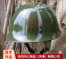 勤务盔 头盔---