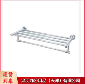 毛巾架 4联毛巾架-