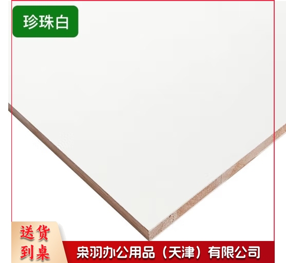 杉木芯免漆生态板材17mm防水防潮实木白色家具板材sh ENF级(珍珠白)白色免漆板-