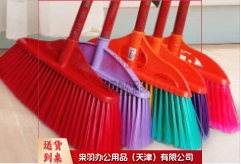 扫帚.png
