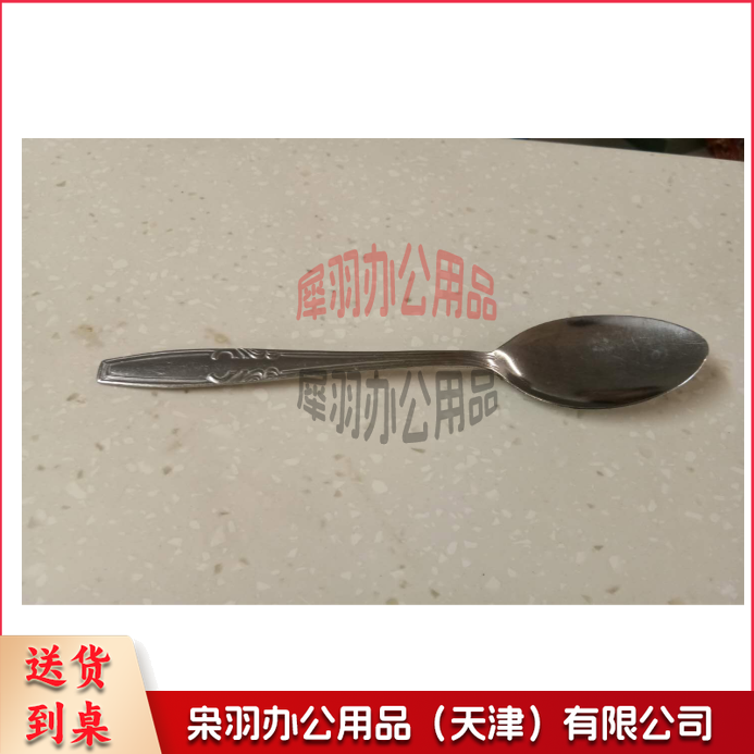 不锈钢勺子 加长西餐勺 汤勺儿童饭勺 长约15cm--