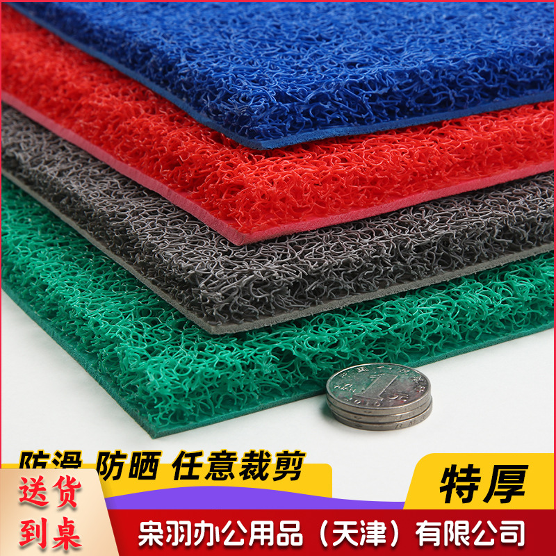 门口地垫（60*120厘米）加厚塑料丝圈脚垫大门口防滑防水地毯家用入户门垫可裁剪---