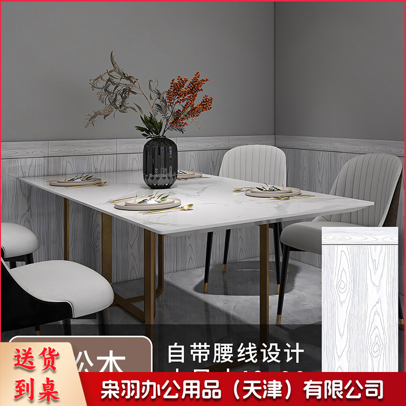 木纹铝塑板墙贴（40cm宽X90cm高）高自粘防水防潮客厅卧室墙面装饰遮丑墙裙加厚护墙板(10件起拍）-------