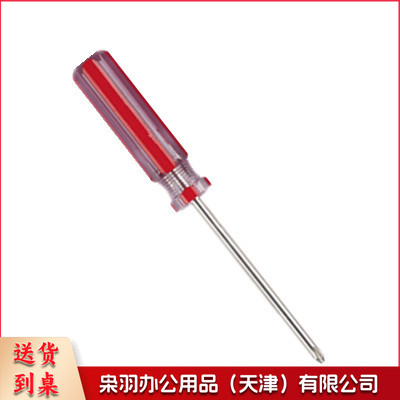 十字5*100 601系列双色彩条螺丝批水晶透明手柄螺丝刀改锥带磁螺丝刀规格 十字5*100----