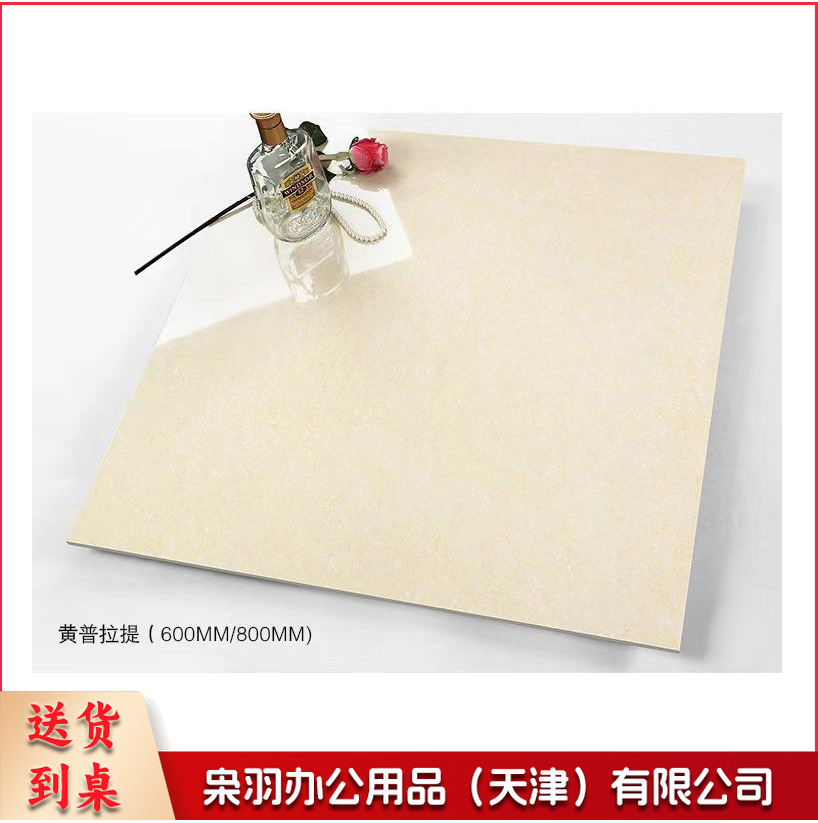 抛光砖800×800/600*600白普拉提白聚晶大理石瓷砖防滑地砖玻化砖-----