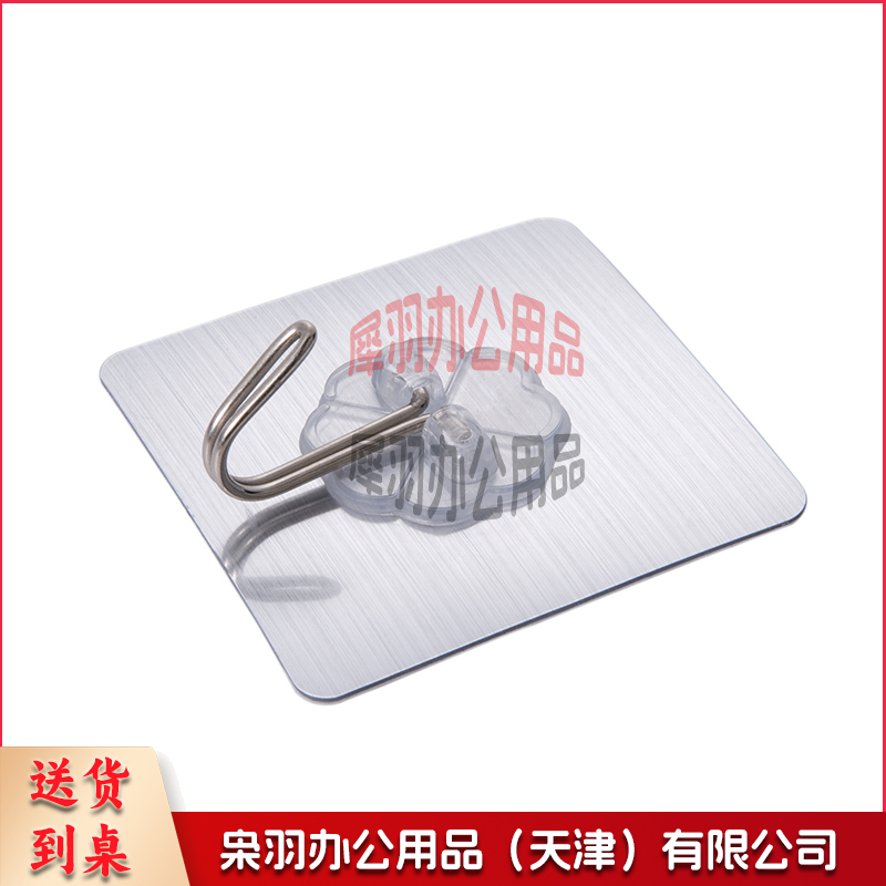 JL-WHZG-0071透明粘钩 ( 单只价格 10只起订)--