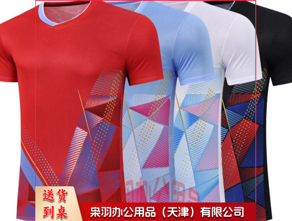 T恤LY901A--