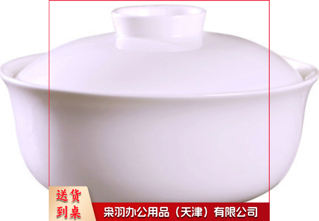 陶瓷碗大号碗带盖骨瓷碗 7英寸汤碗   货号：JC-··