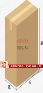 大号纸箱 塑料扣手 60*40*50cm 搬家纸箱 快递行李箱（个）--