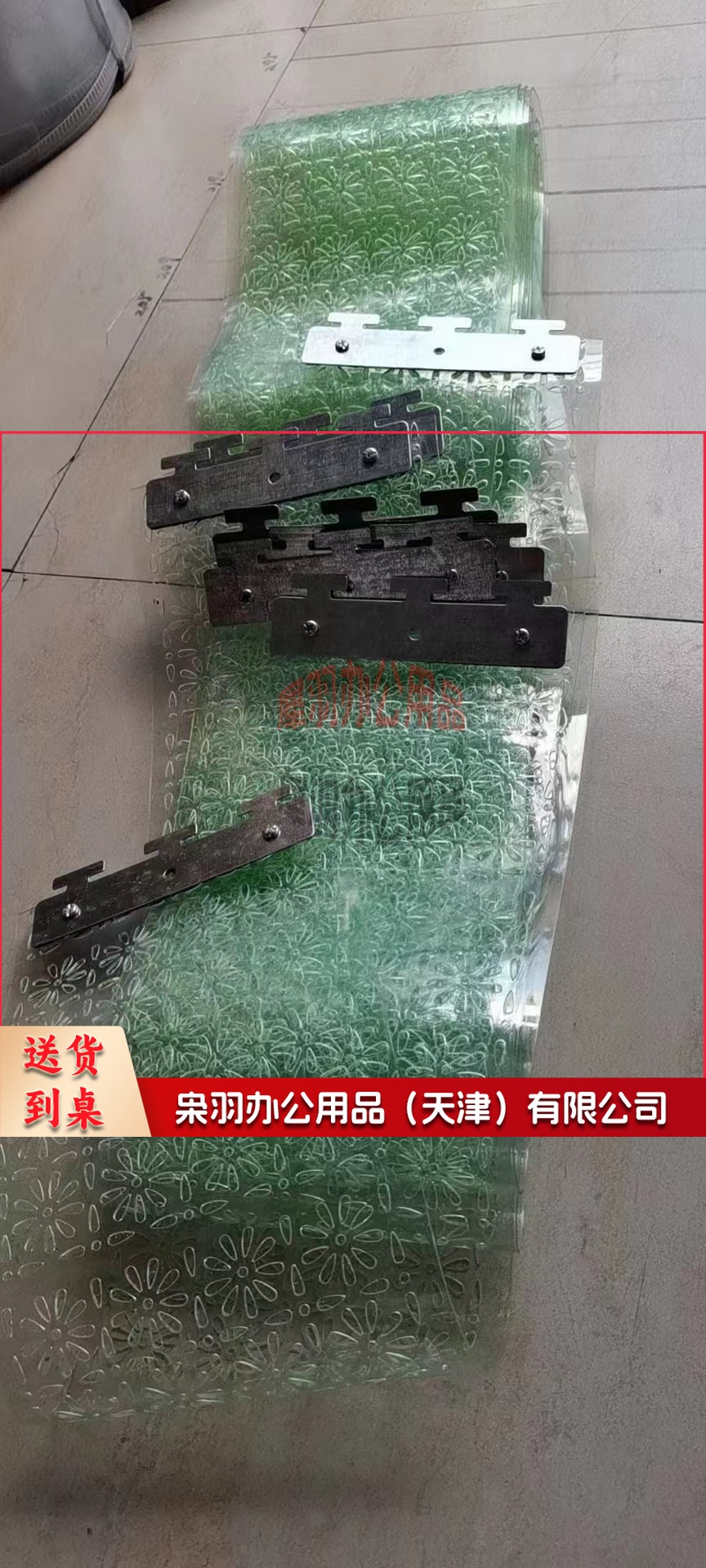 镂空塑料软门帘 铁边 宽17cm高2.2m/条--