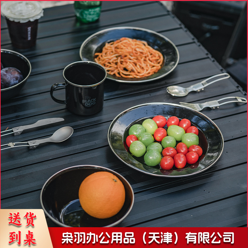户外搪瓷碗盘杯户外野餐烧烤餐具便携野炊装备   搪瓷盘子--