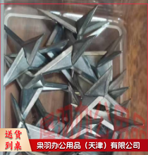 三角钉---