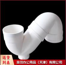 PVC反水弯--