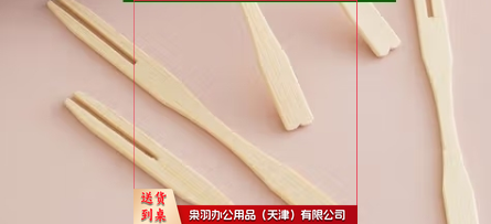 一次性叉子 木制叉 甜品叉 水果叉 100起售