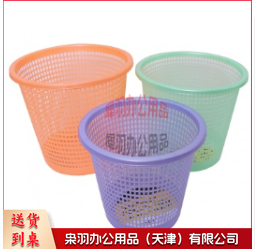 垃圾桶 网眼垃圾桶 纸篓网眼纸篓 上口22.5*底15*高19.5 cm废纸篓··
