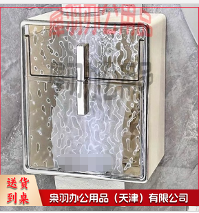 卫生间厕纸盒壁挂双层纸巾盒免打孔防水抽纸盒卫生纸置物 架卷纸架--