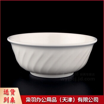 仿瓷碗密胺餐具碗汤碗饭碗粥碗塑料斜纹碗 100只/箱（7英寸 17.5*7cm） CF.060-