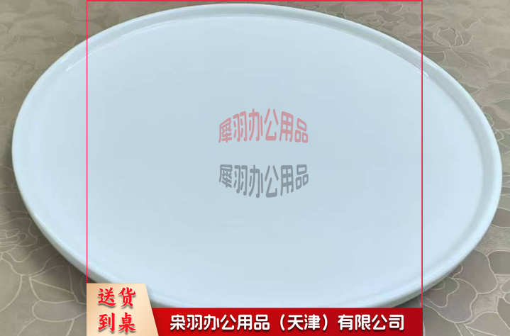 艺直口餐盘38cm*4cm--