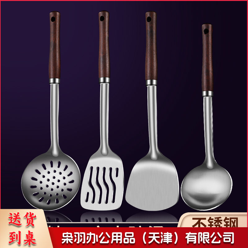 加厚不锈钢锅铲炒菜铁铲子家用厨房防烫炒菜炒勺漏勺煎铲厨具套装（锅铲＋煎铲＋漏勺＋汤勺★优质款）-