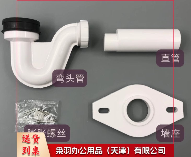 小便斗墙排配件 ---