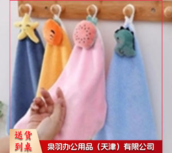 幼儿园擦手巾吸水速干可挂式蛋糕毛巾（材质：珊瑚绒）-