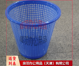 纸篓/垃圾桶 透明塑料垃圾桶----