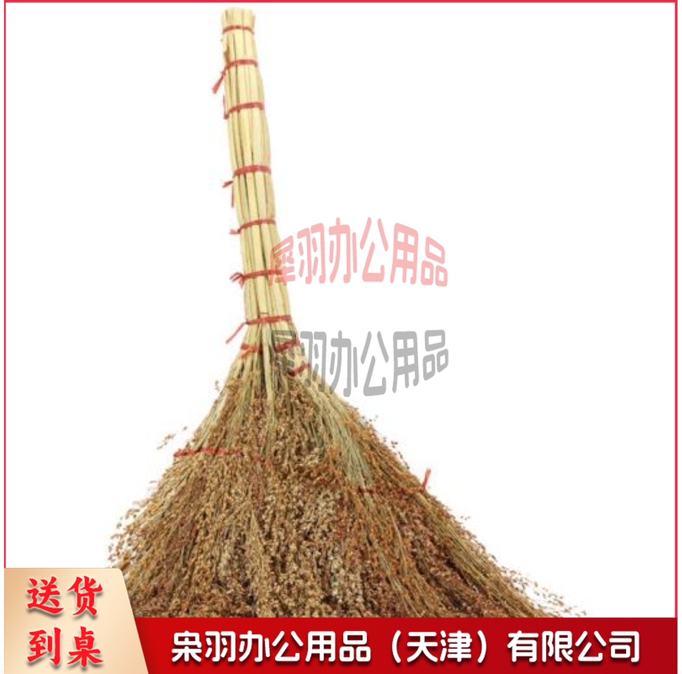 清洁植物扫把 手工扫帚 物业学校工厂单位笤帚 普通高粱小扫把--