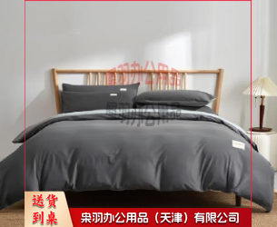 床品四件套-··