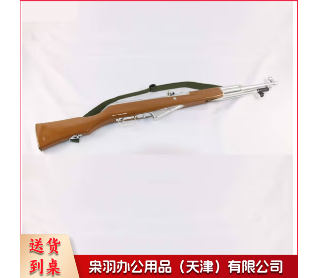 仪仗队道具 56式礼宾 模型枪