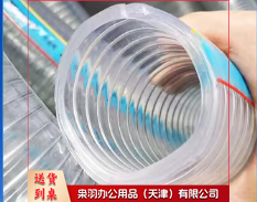钢丝增强管20-